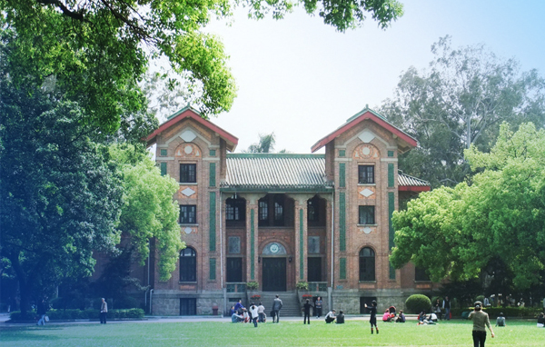 中山大學(xué)管理學(xué)院2018年MBA提前面試第三批（plus）