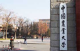 【通知】中國農業大學2019年秋季MBA第一批提前面試