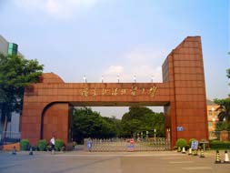 廣東外語(yǔ)外貿(mào)大學(xué)2019秋季工商管理碩士（MBA）提前面試（第二批）