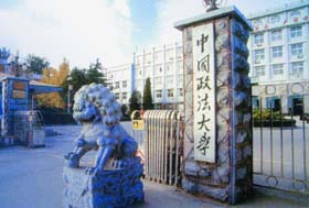 中國政法大學2019年秋季MBA第五批提前面試申請中