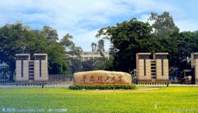活動(dòng)報(bào)名 | 華南理工大學(xué)2019MBA招生公開課（第三期）