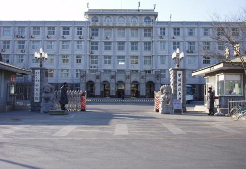 【邀請函】京津冀地區MBA主任論壇暨MBA培養院校第十二次經驗交流會