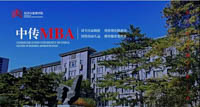 會議報名 | 中國傳媒經濟四十年高峰論壇暨第七屆中國傳媒經濟年會