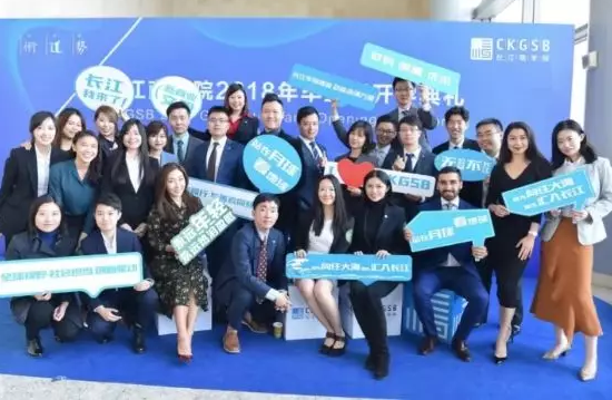 2019新起點 | 長江商學院英文MBA申請人圓桌交流會—香港