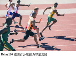 Relay100團隊百公里接力賽即將開跑|更多賽事福利看過來！