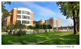 【邀請(qǐng)函】中國(guó)農(nóng)業(yè)大學(xué)MBA期貨同學(xué)會(huì)第九期活動(dòng)