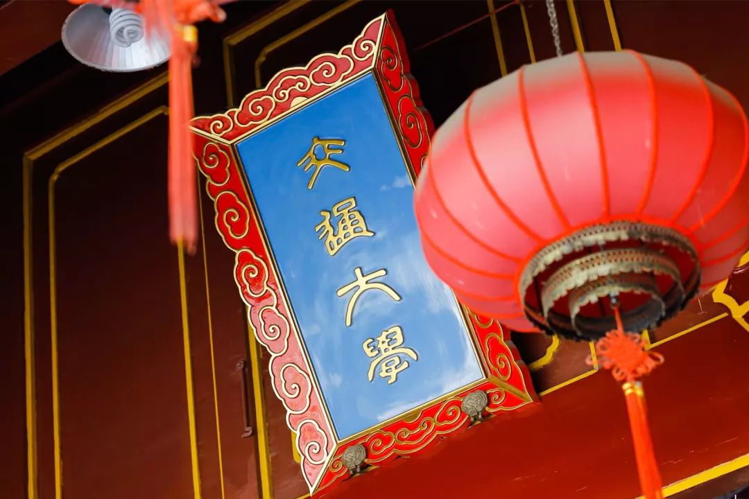 專題講解面試、筆試和報考，交大安泰MBA港澳臺申請者沙龍虛位以待！