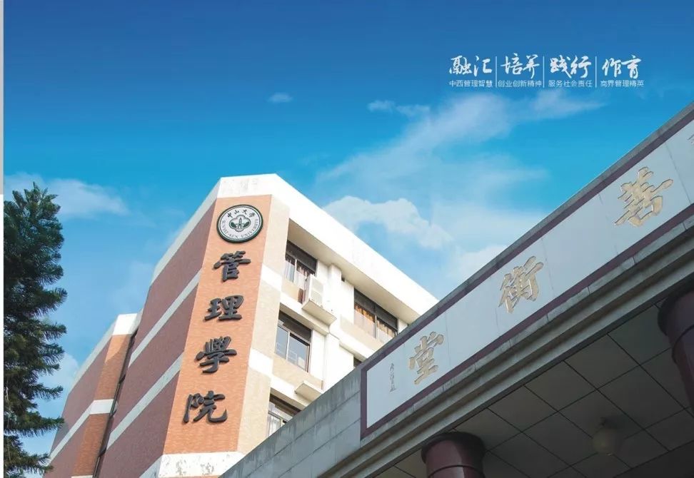 中山大學(xué)MBA講座-中國(guó)房地產(chǎn)周期與未來(lái)趨勢(shì)預(yù)判