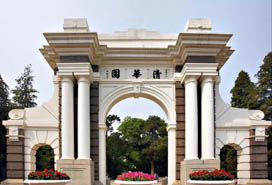 清華－康奈爾雙學(xué)位金融MBA直播預(yù)告 | 3月1日首場線上說明會(huì)直播邀您參加