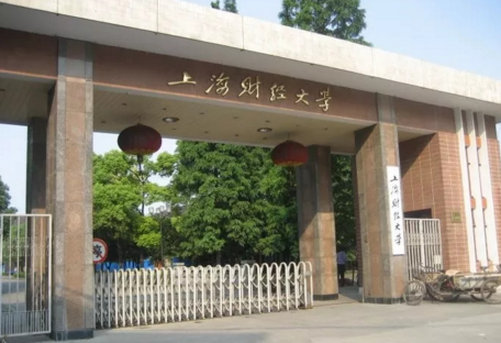 【預(yù)告】上海財(cái)經(jīng)大學(xué)MBA應(yīng)邀出席第四屆MBA項(xiàng)目聯(lián)展暨在線直播峰會(huì)