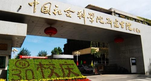 社科院講座預告 | 疫情之下，如何通過遠程面試斬獲offer？