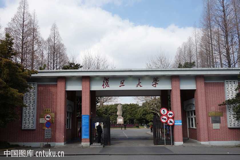 復(fù)旦泛海MBA受邀參加首屆財(cái)經(jīng)類院校MBA項(xiàng)目聯(lián)展暨2021在線招生直播峰會(huì)  