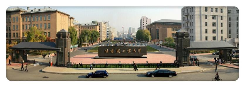 哈工大MBA受邀參加首屆財經類院校MBA項目聯展暨2021在線招生直播峰會
