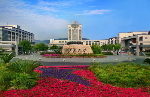 江南大學MBA教育中心受邀參加首屆財經類院校MBA項目聯展暨2021在線招生直播峰會