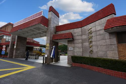 上海財經大學MBA受邀參加首屆財經類院校MBA項目聯展暨2021在線招生直播峰會