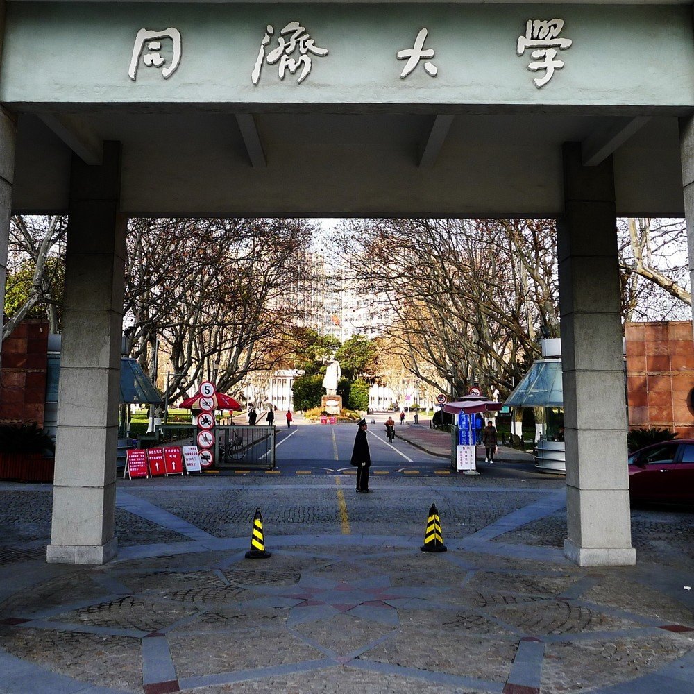 同濟-凱斯西儲MBA受邀參加首屆財經類院校MBA項目聯展暨2021在線招生直播峰會