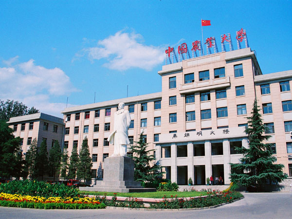 中國農業大學MBA受邀參加首屆財經類院校MBA項目聯展暨2021在線招生直播峰會
