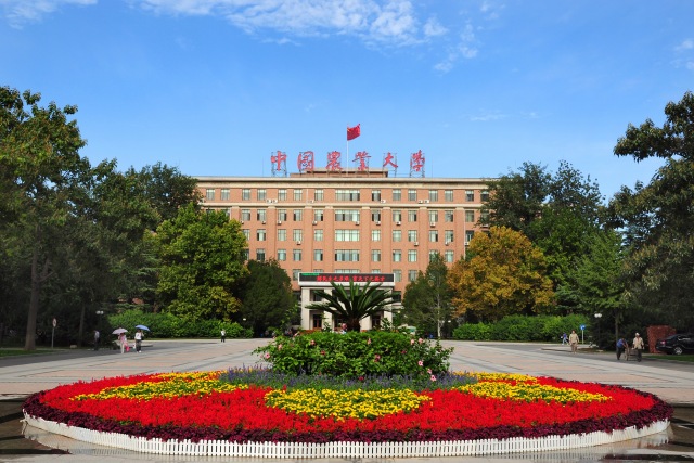 【預(yù)告】中國農(nóng)業(yè)大學(xué)MBA應(yīng)邀出席第四屆MBA項(xiàng)目聯(lián)展（京津冀專場）