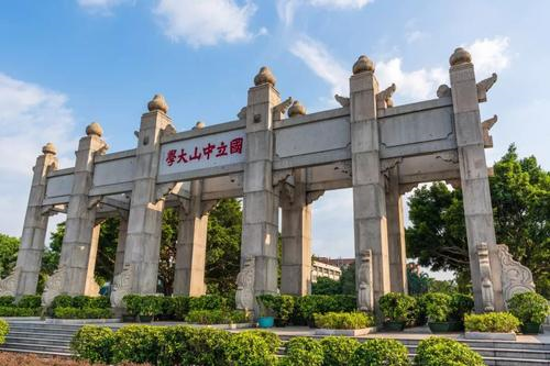 @中大管院候選人|賦能蓄勢 再啟征程 ——2021年中山大學(xué)管理學(xué)院MBA/EMBA云上招生說明會