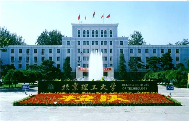 預告| 北理工管院 2020屆畢業(yè)典禮：心有所信，明理行遠
