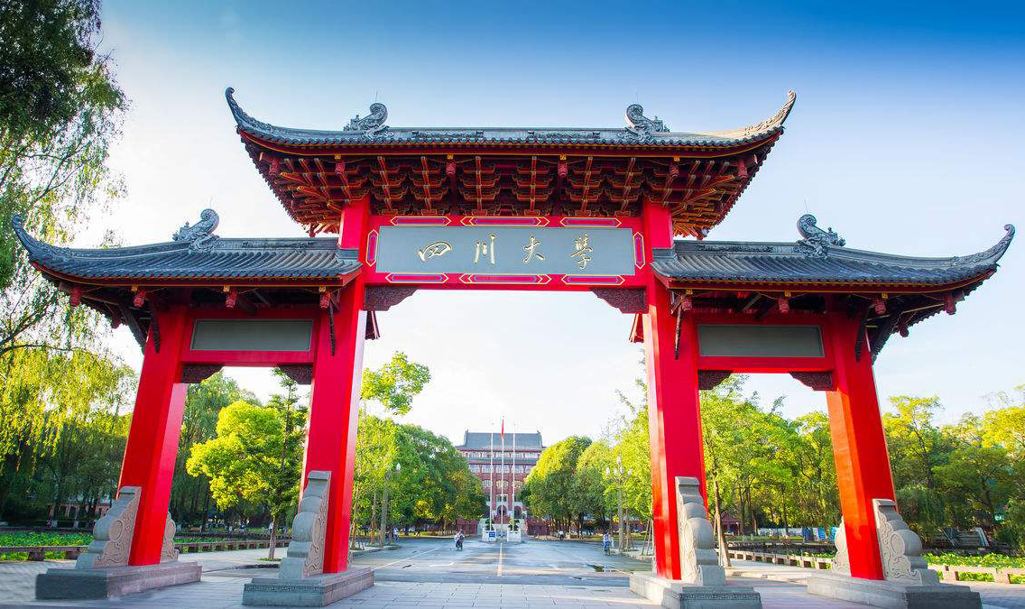 在線報名│四川大學商學院E友大講堂之“后疫時代e友云沙龍”第三季
