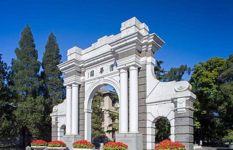 9.17 深圳 | 清華大學高級財務管理與大數據碩士項目2021級招生說明會