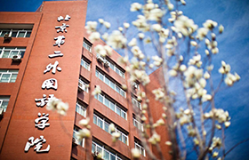 講座預(yù)告 | 二外產(chǎn)業(yè)領(lǐng)袖大講堂系列講座：創(chuàng)業(yè)與融資—創(chuàng)業(yè)全過程的資本思維