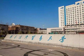 為你而來||對外經濟貿易大學Mini-MPAcc/MAud公開課暨2021年招生宣講在線直播！