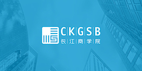 申請長江 更好的選擇| 搶位！九月深圳圓桌活動