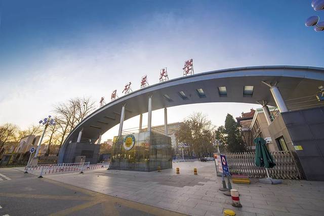 10月9日18點！中國礦業大學（北京）2021 MBA/MEM招生說明會開講