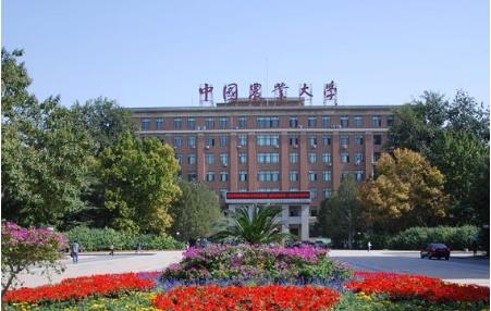 中國農業大學MBA：《創業解碼》系列活動第十九期—主題講座《貨幣政策走向及企業應對》