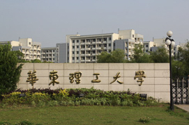 【華東理工大學商學院云講堂】風雨之后，企業國際化路在何方？12月8日與營銷專家相約直播講座！