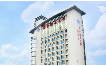 華東理工大學商學院首屆智慧支付挑戰賽火熱進行中，速來