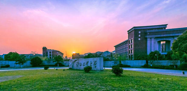 2022年浙江工業(yè)大學(xué)MBA提前批招生簡章(第一批)
