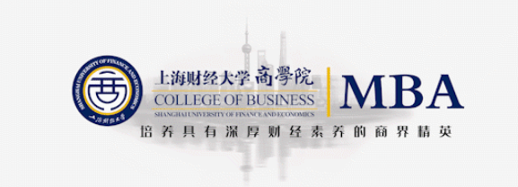 【第六批】上海財(cái)經(jīng)大學(xué)2022年入學(xué)MBA和EMBA預(yù)面試網(wǎng)申通道現(xiàn)已上線(xiàn)！
