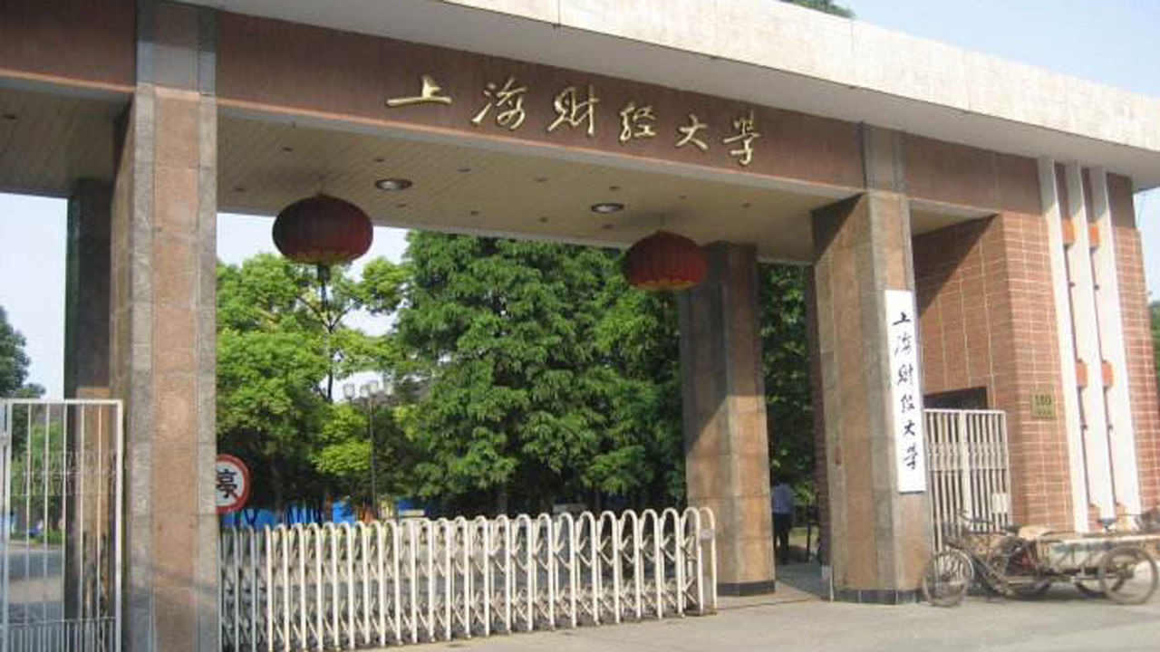 【第四批】上海財經(jīng)大學(xué)2022年入學(xué)MBA和EMBA預(yù)面試網(wǎng)申通道現(xiàn)已上線！