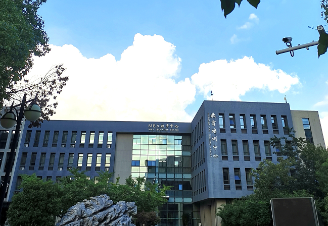 第四批|南京航空航天大學(xué)2022年MBA綜合考核選拔公告