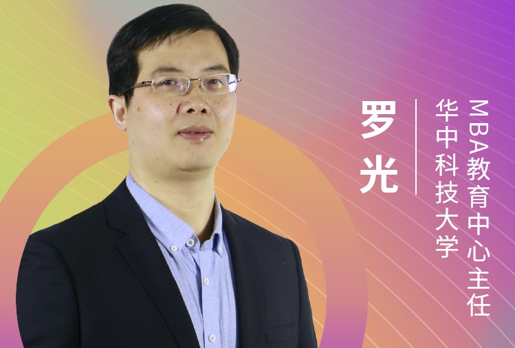 【8.22】華中科技大學(xué)MBA邀您在線收看第五屆MBA項(xiàng)目聯(lián)展（華中地區(qū)專場(chǎng)）