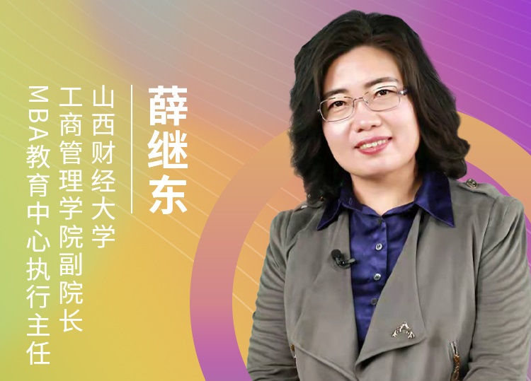 【8.22】山西財經大學MBA邀您在線收看第五屆MBA項目聯展（華中地區專場）
