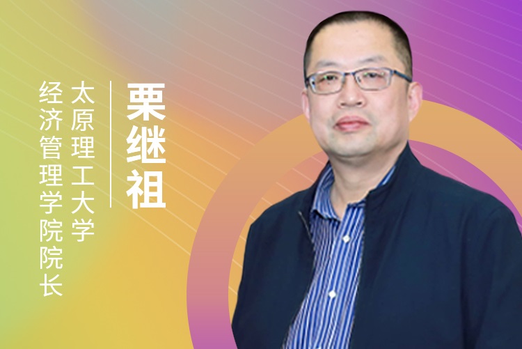 【8.22】太原理工大學(xué)MBA邀您在線收看第五屆MBA項(xiàng)目聯(lián)展（華中地區(qū)專場(chǎng)）