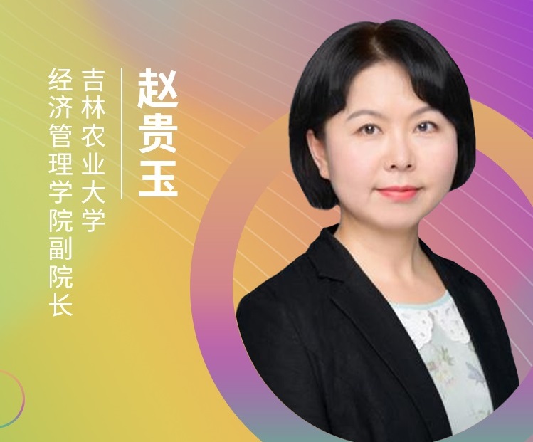 【東北地區(qū)專場(chǎng)】吉林農(nóng)業(yè)大學(xué)MBA應(yīng)邀參加第五屆MBA項(xiàng)目聯(lián)展