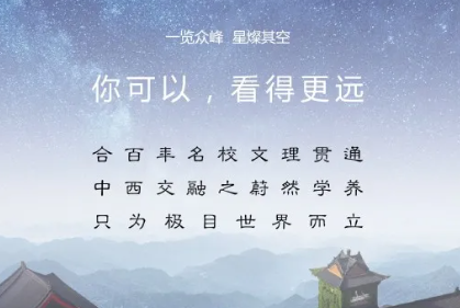 預(yù)告 | “暾耀金陵”經(jīng)管論壇 暨南京大學(xué)2022工商管理碩士（MBA）項(xiàng)目說明會(huì)