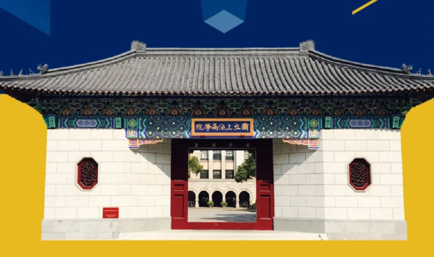 重磅！2022上海財(cái)經(jīng)大學(xué)MBA“未來(lái)菁英”成長(zhǎng)計(jì)劃正式發(fā)布！