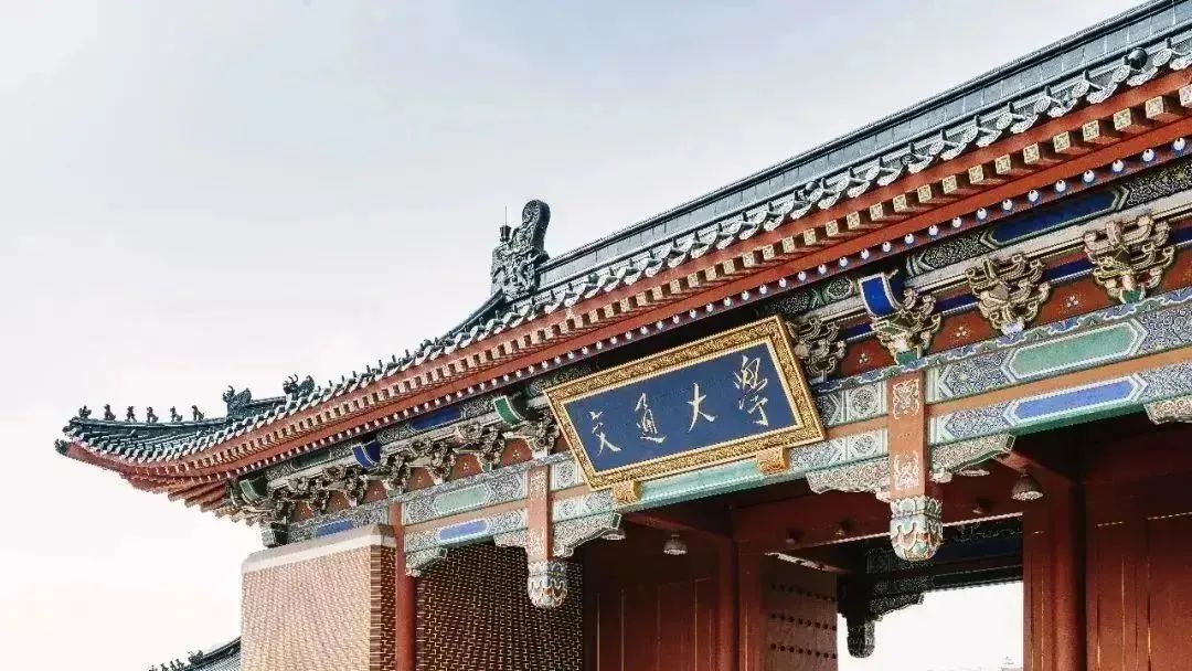 【重磅開啟】2024年入學提前批面試日程公布！3月5日招生政策發(fā)布會與你相約春日交大