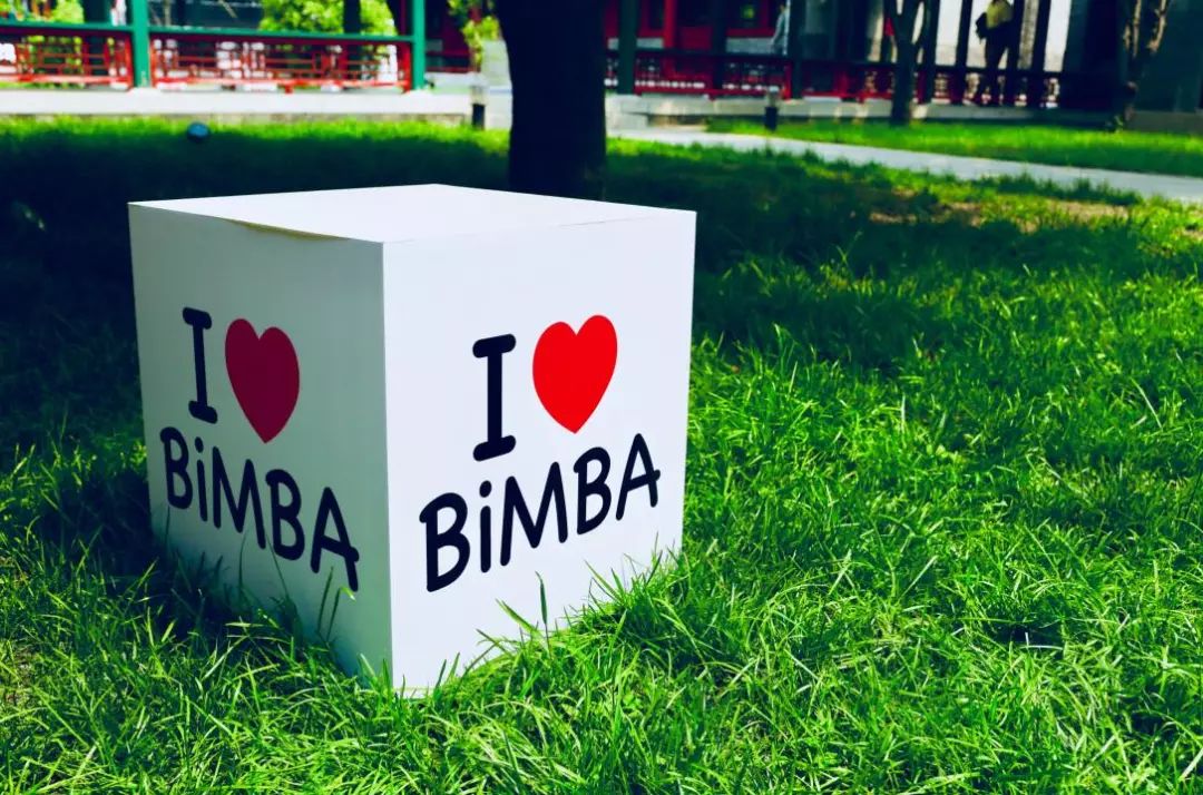 【3.11 活動預告】北大國發院MBA校友分享-我的MBA與職業發展