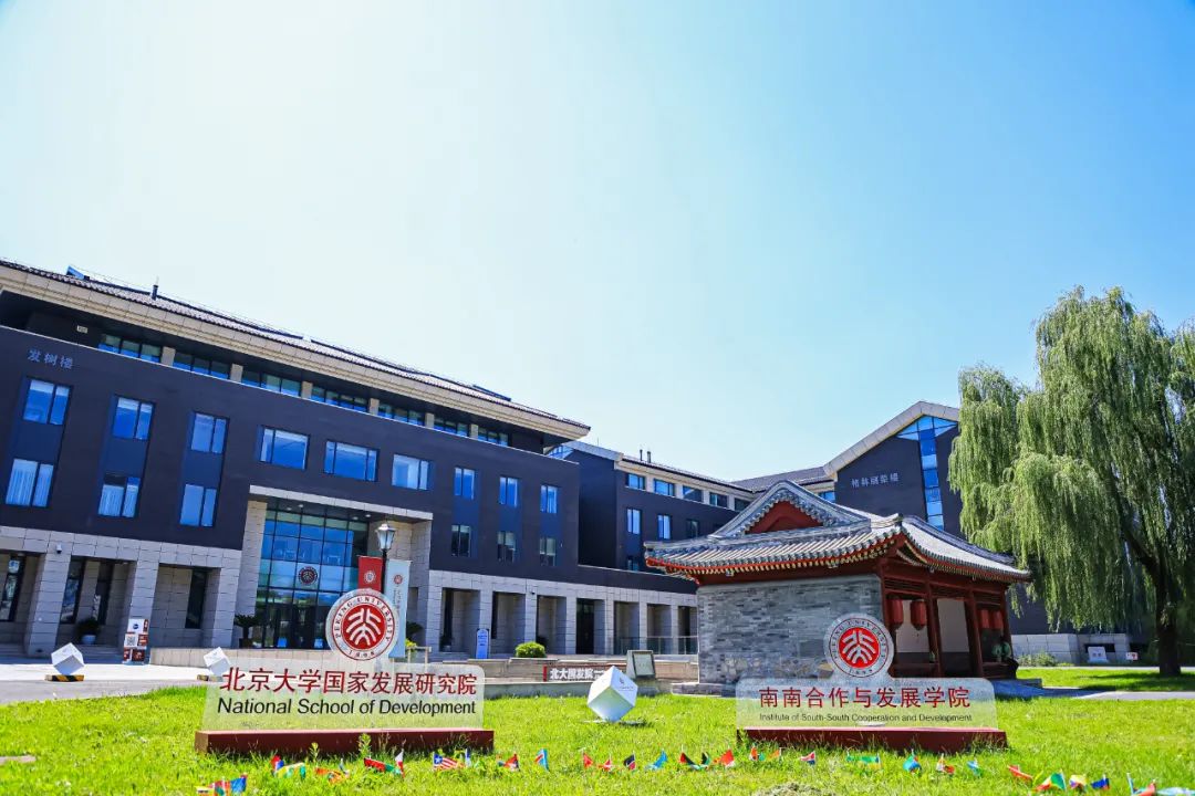 4.14北大國發院MBA上海線下活動——世紀朵云“云上論道”第2期姚洋教授：探索經濟學的奧秘 發現新時代的機遇
