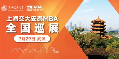 【武漢】真心學長揭曉 | 大型國有資本投控公司事業部副總,7月29CLGO優秀學長巡展開講！