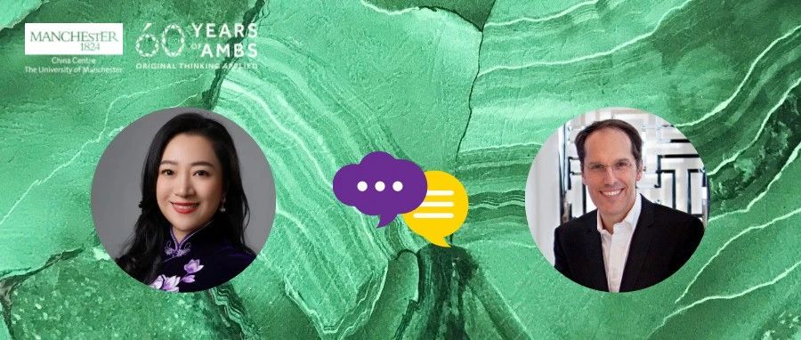 6月7日，曼大中國中心可持續(xù)發(fā)展對話 | 實(shí)踐路徑：商業(yè)創(chuàng)新與可持續(xù)發(fā)展