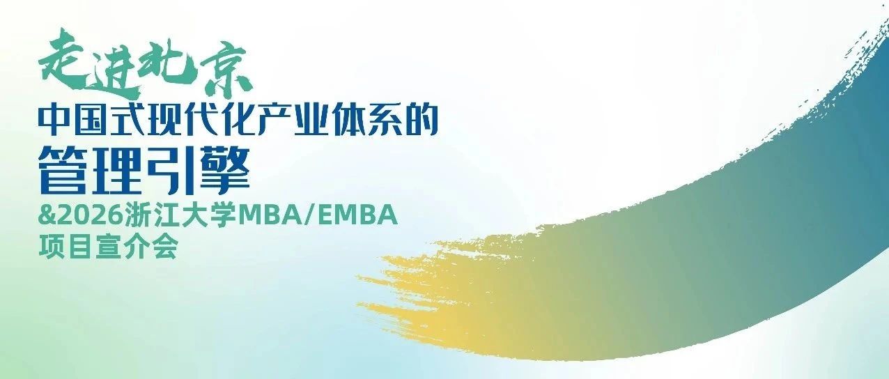 6月8日·北京 | 王建宙：超越5G，解鎖未來通信技術