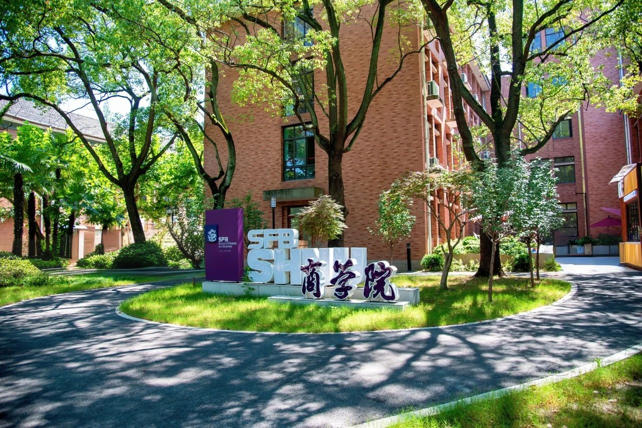上海師大MBA領(lǐng)航鯨計劃第三批活動解密！云端鯨群首秀+半年沖刺高效突圍